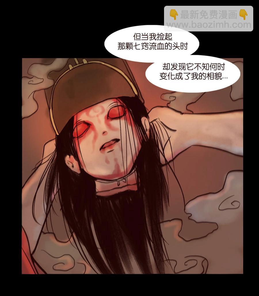 102 巨蟒(1/2)-第104话