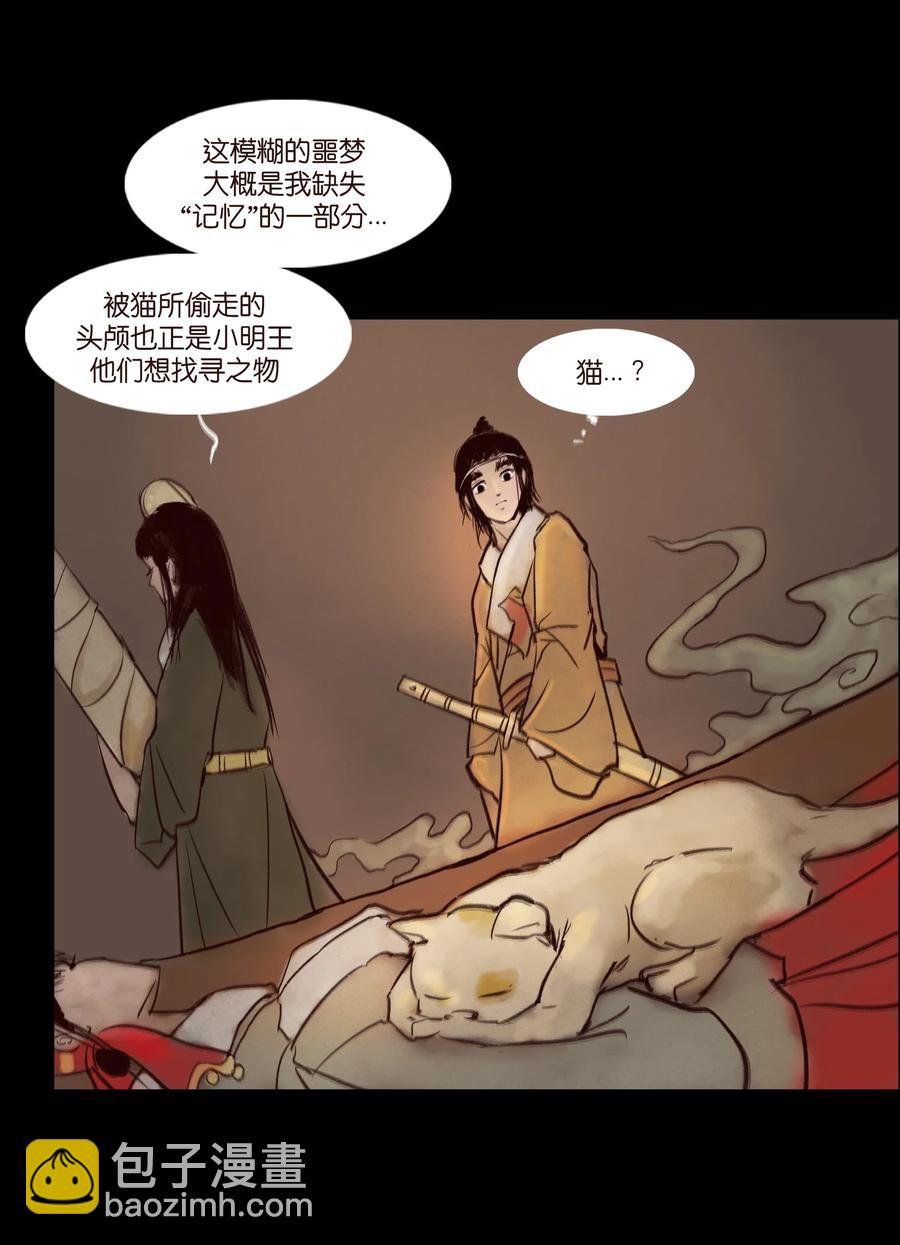 102 巨蟒(1/2)-第104话