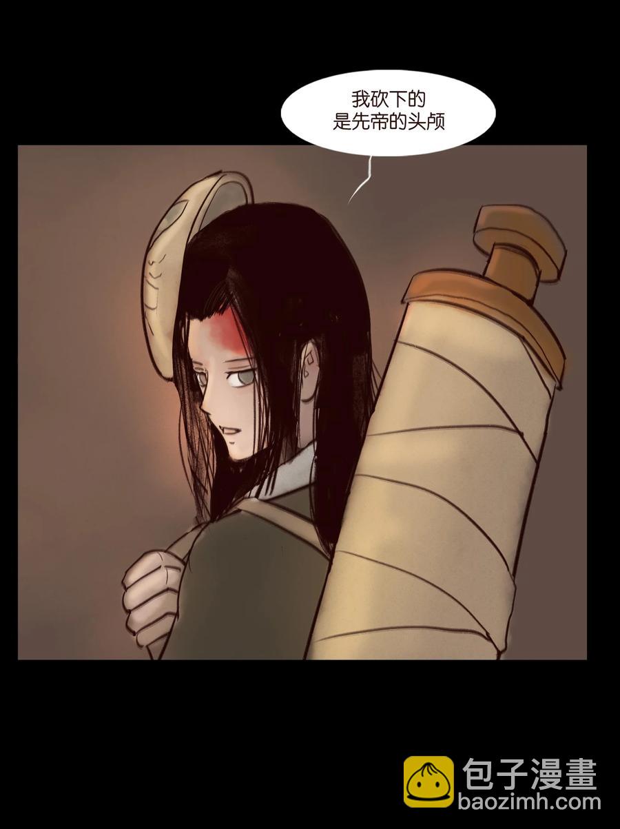 102 巨蟒(1/2)-第104话