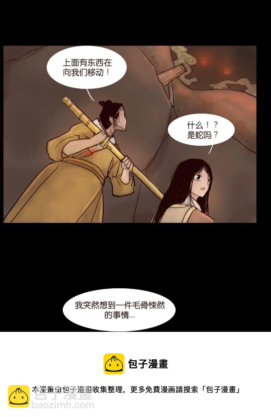 102 巨蟒(1/2)-第104话