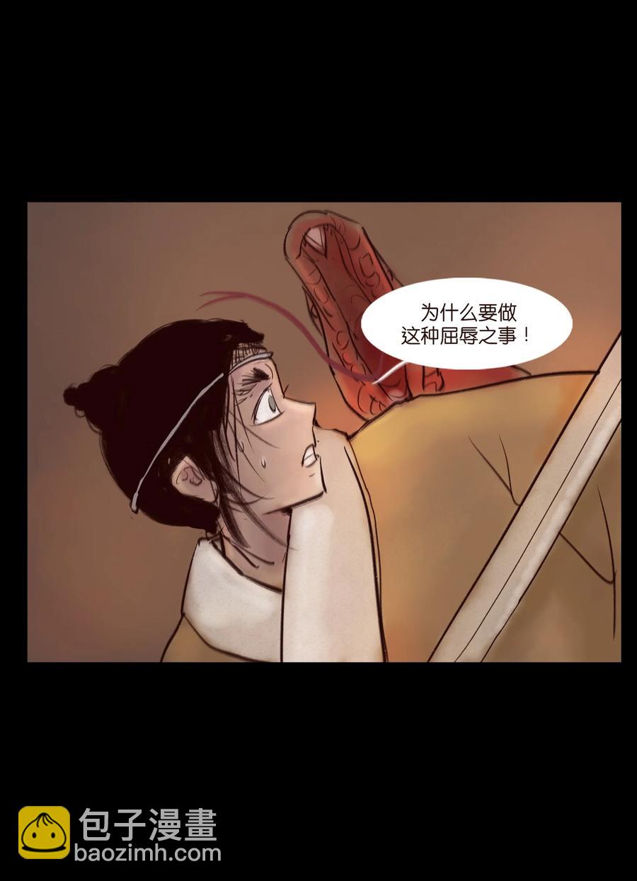 102 巨蟒(1/2)-第104话