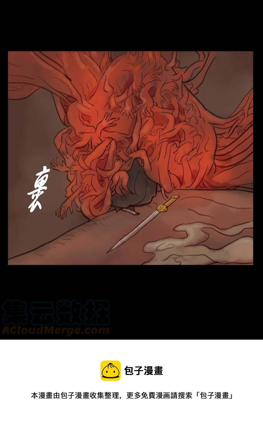 102 巨蟒(1/2)-第104话