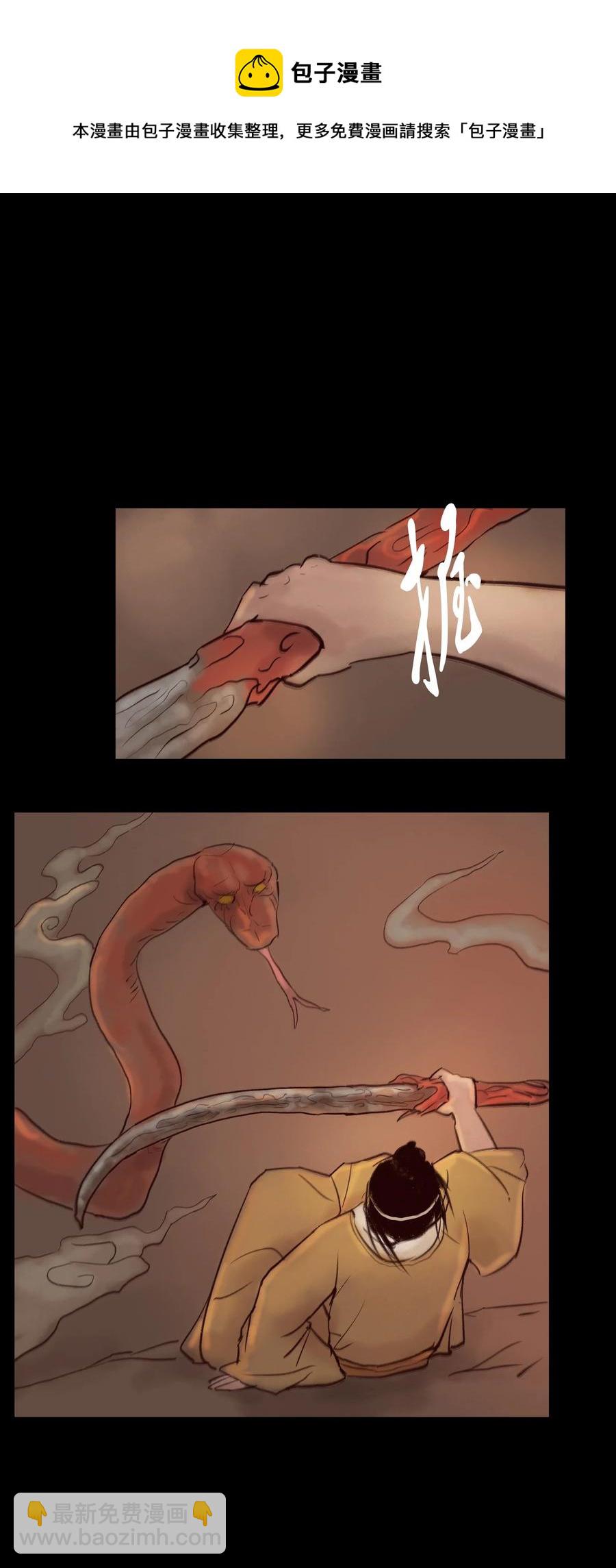 102 巨蟒(1/2)-第104话