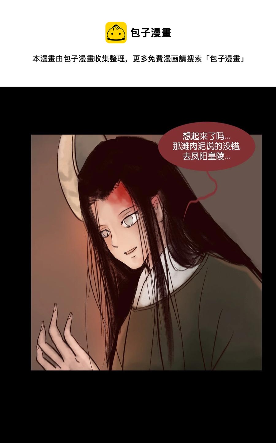 102 巨蟒(1/2)-第104话