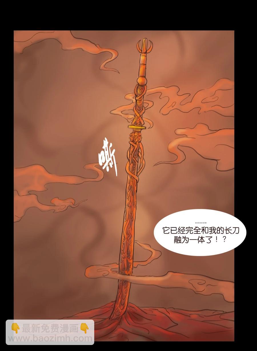 104 混乱(1/2)-第106话