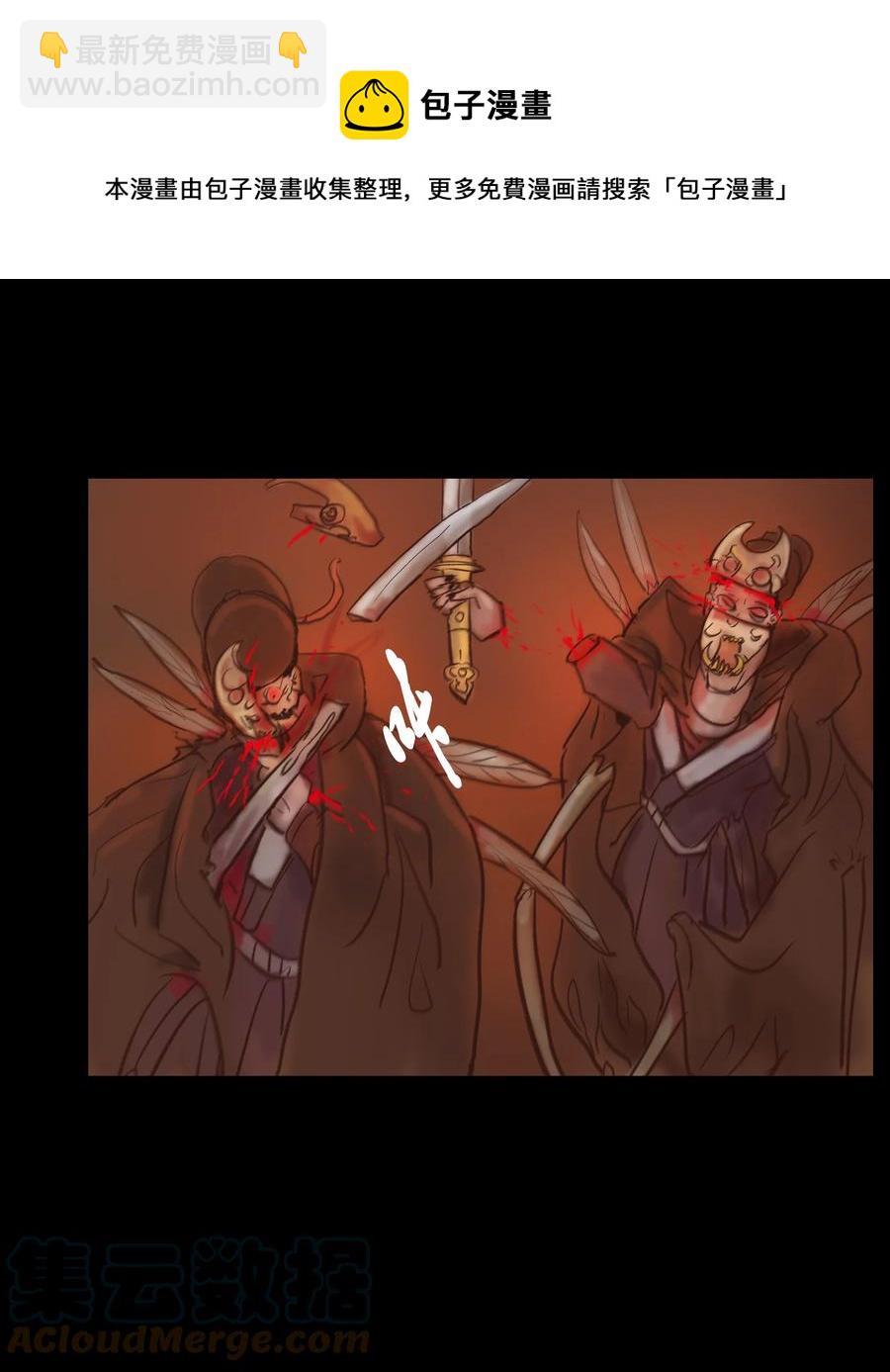 104 混乱(1/2)-第106话