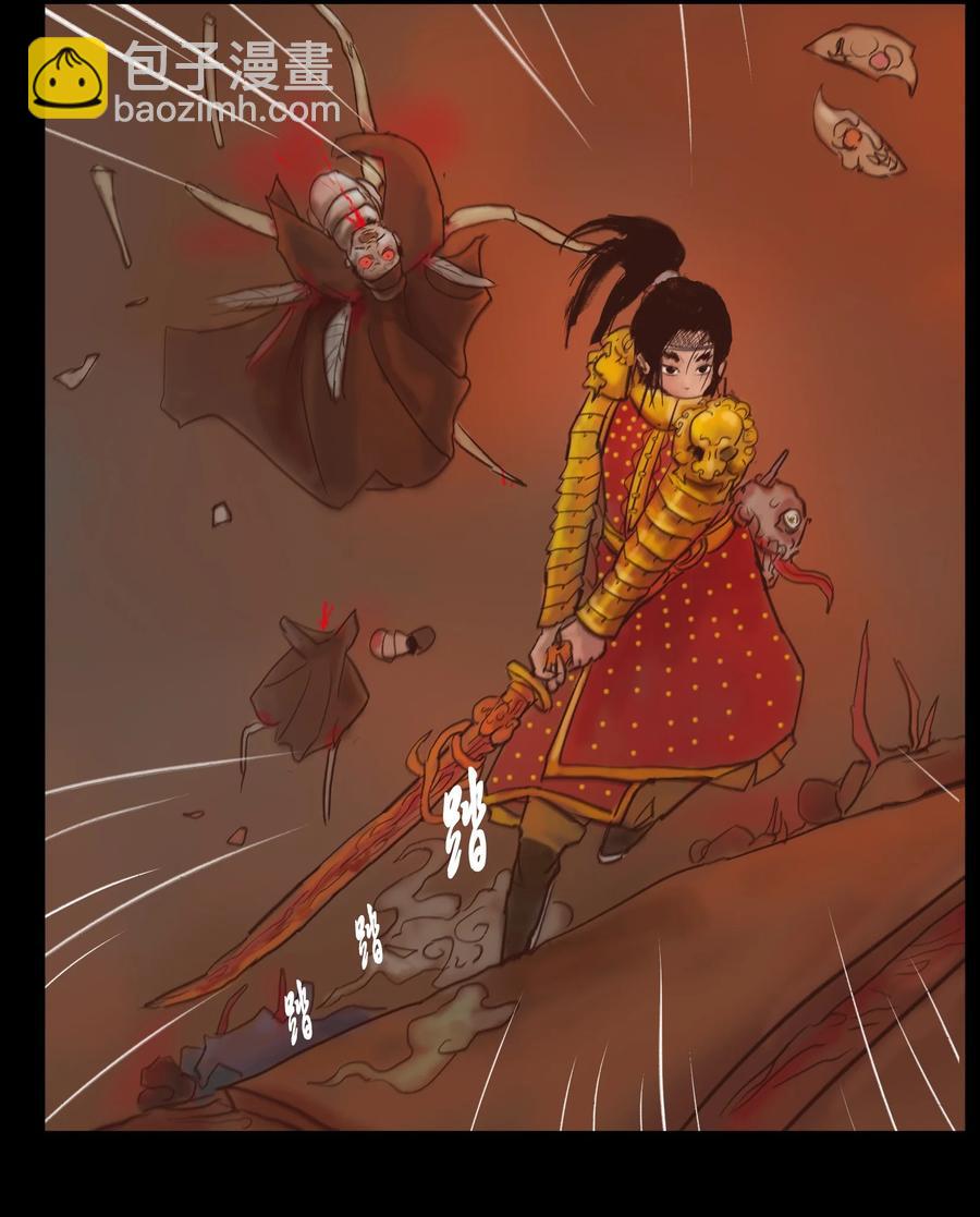 104 混乱(1/2)-第106话