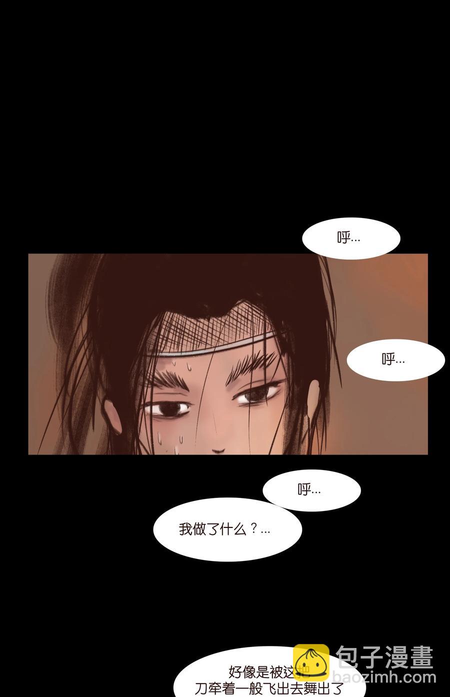 104 混乱(1/2)-第106话