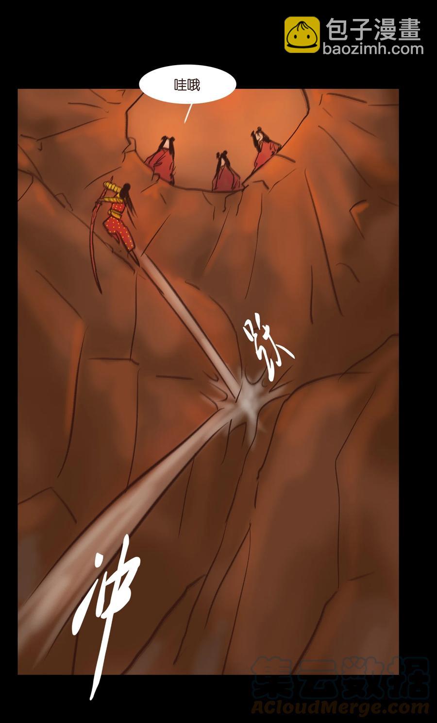 104 混乱(1/2)-第106话