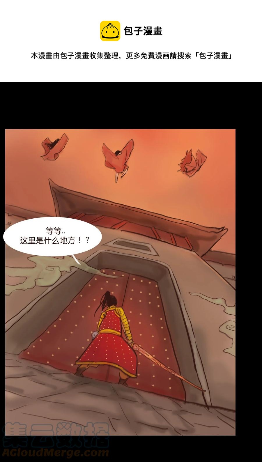 104 混乱(1/2)-第106话