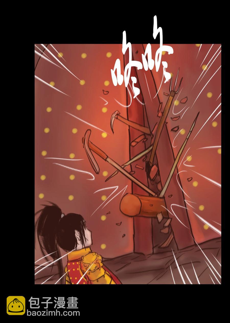 104 混乱(1/2)-第106话