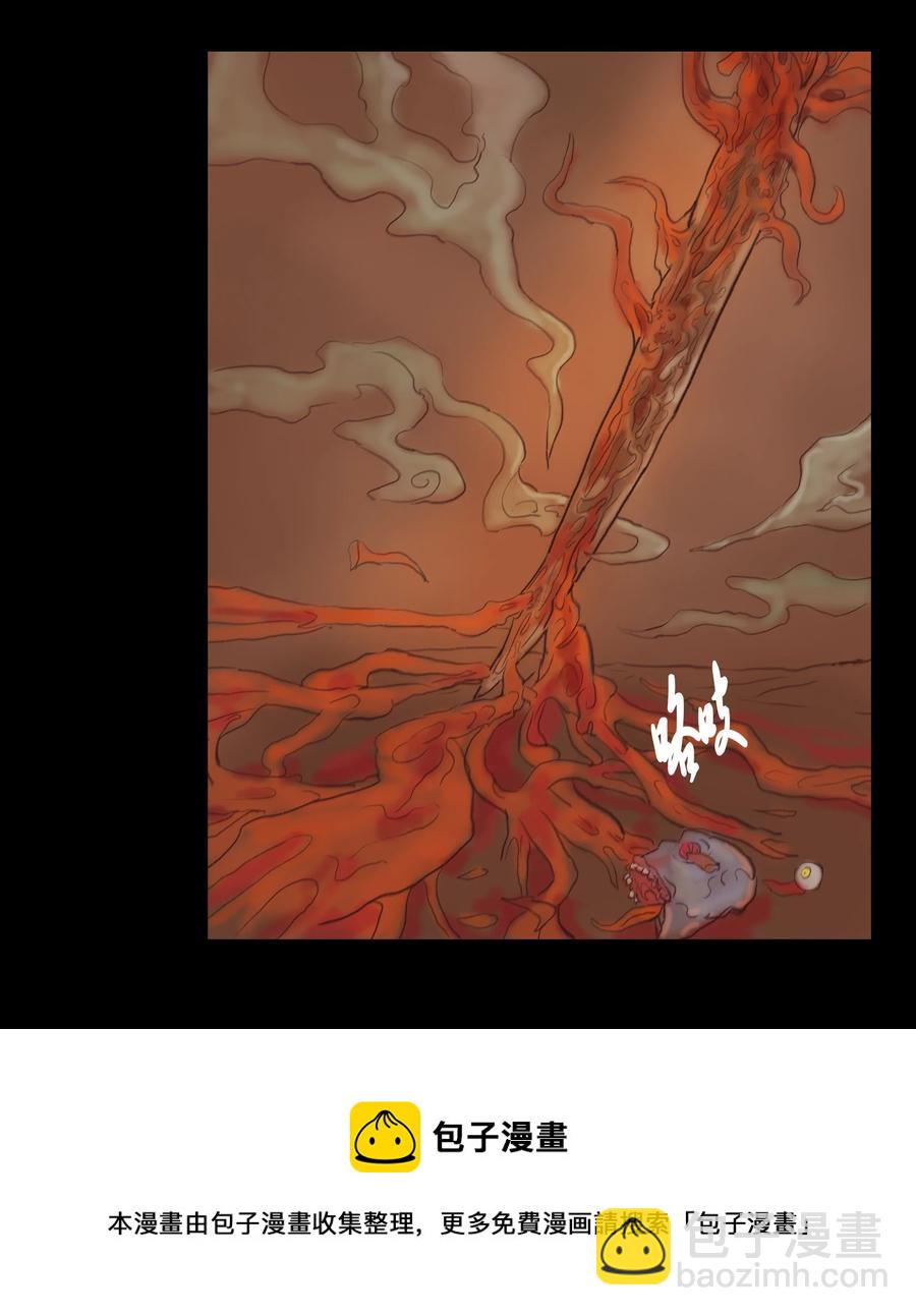 104 混乱(1/2)-第106话