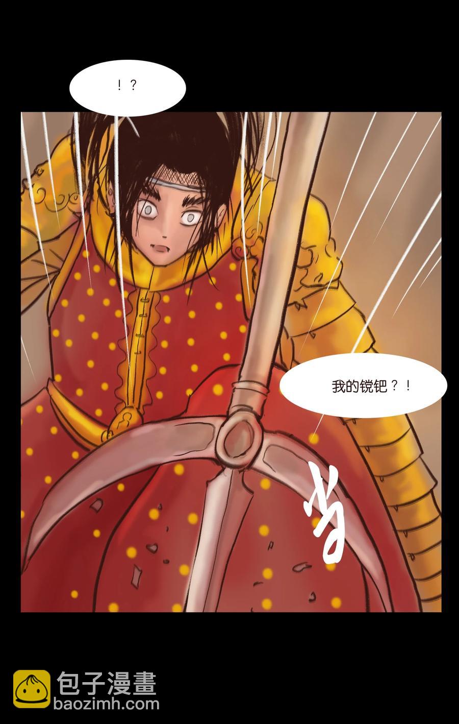 104 混乱(1/2)-第106话