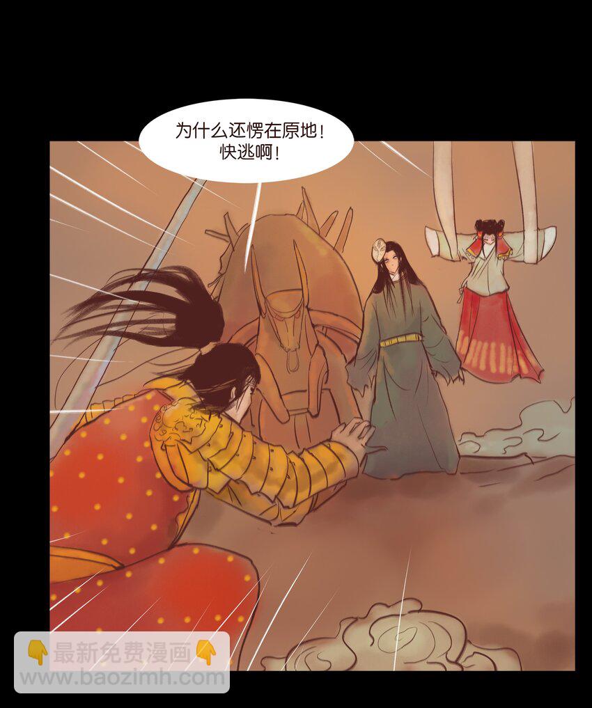 108 血舞(1/2)-第110话