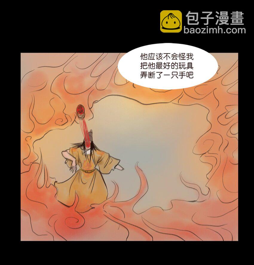 110 六畜(1/2)-第112话