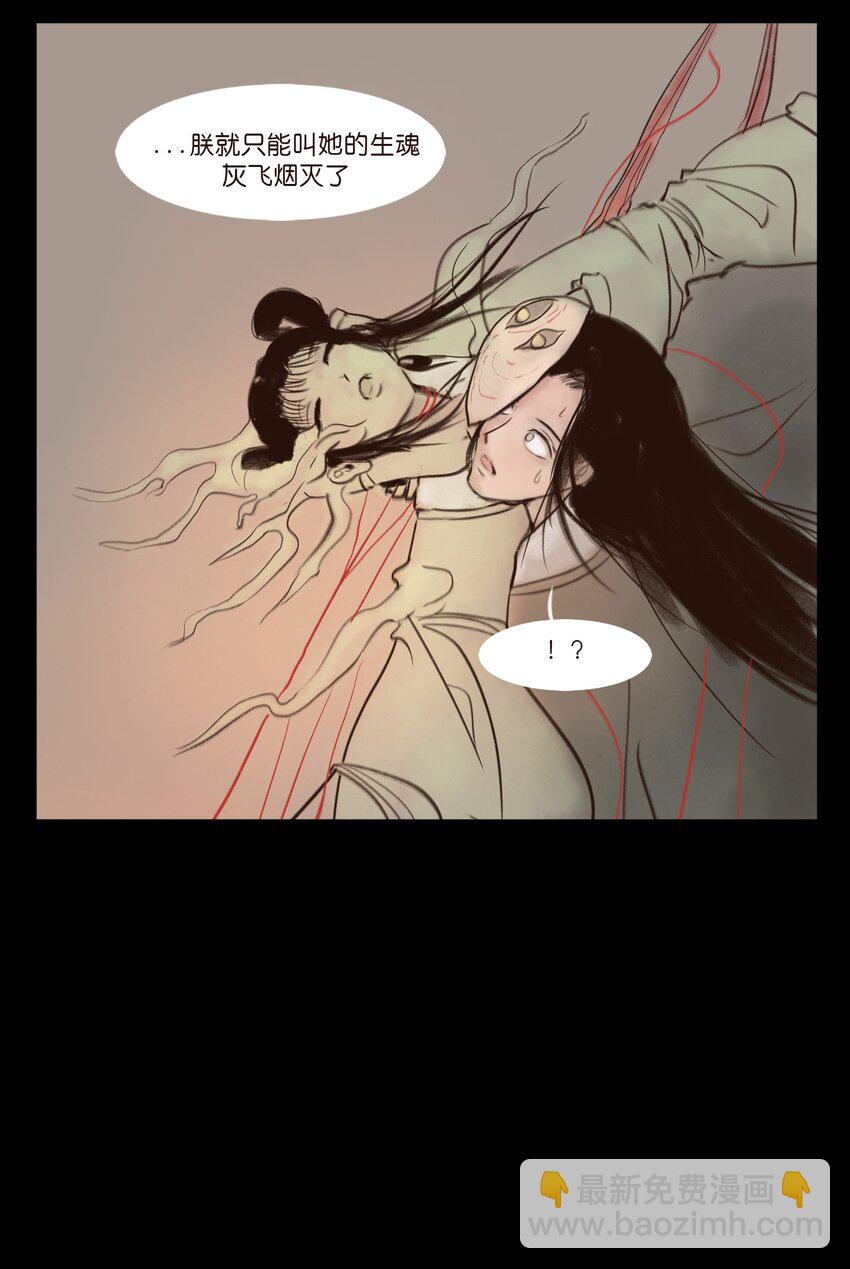 110 六畜(1/2)-第112话