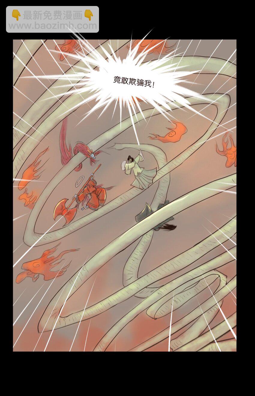 110 六畜(1/2)-第112话