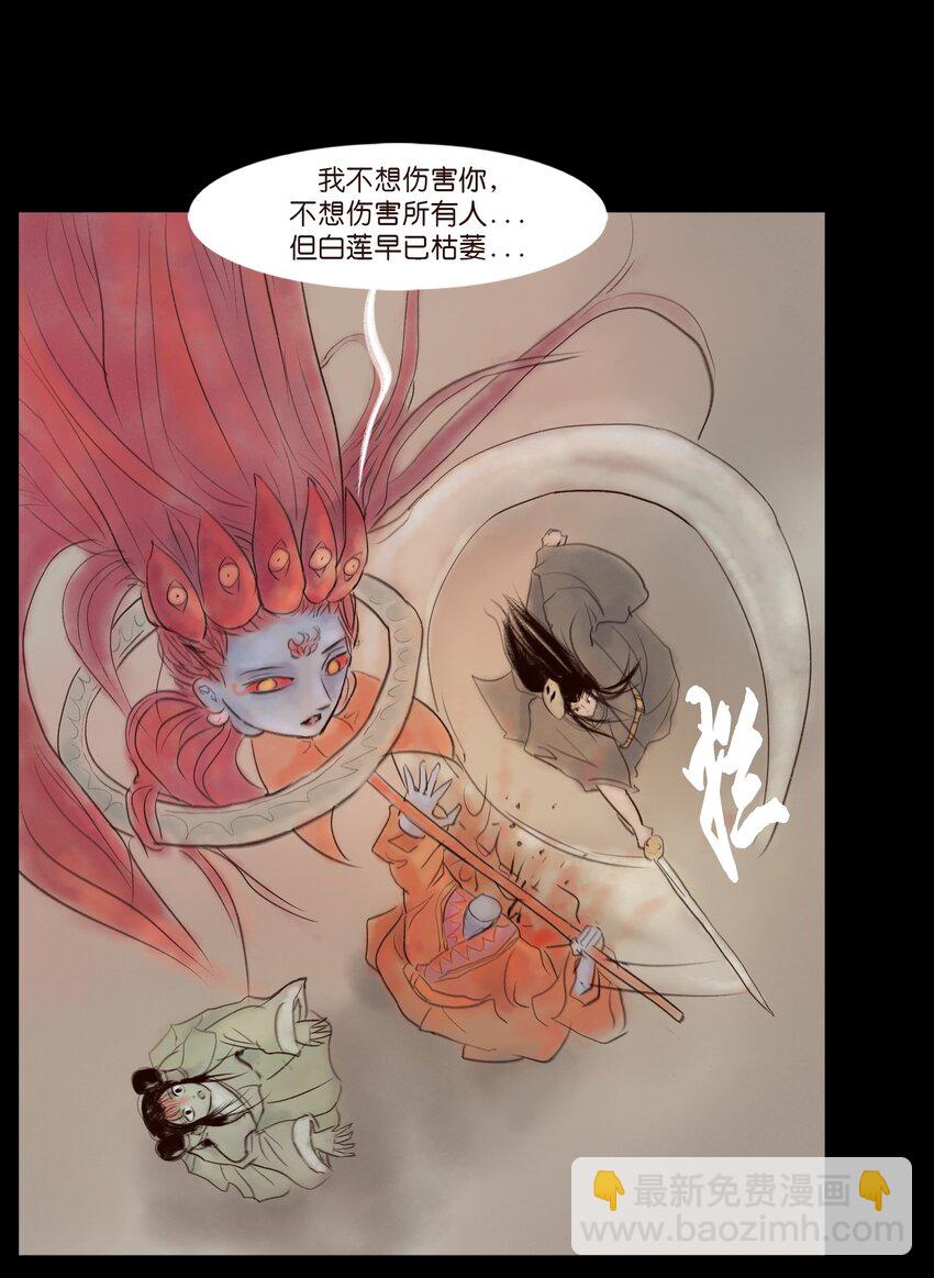 110 六畜(1/2)-第112话