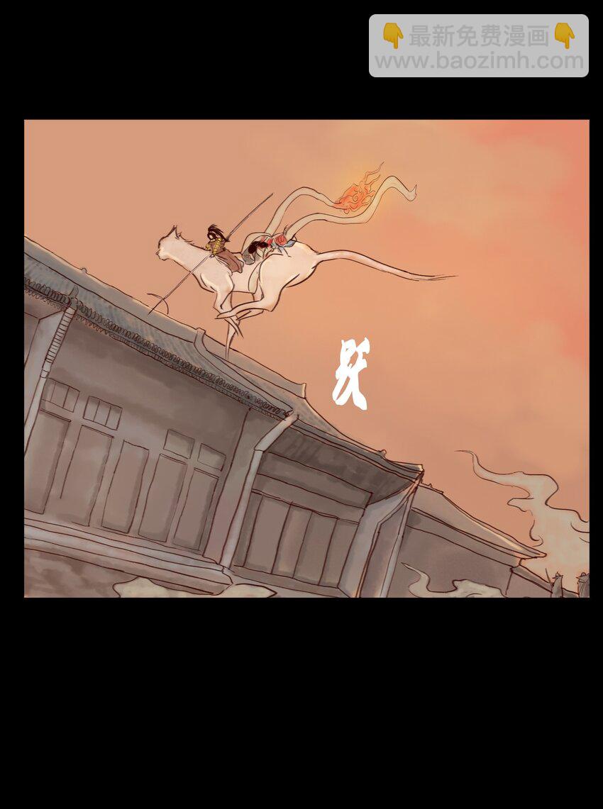 112 化身(1/2)-第114话