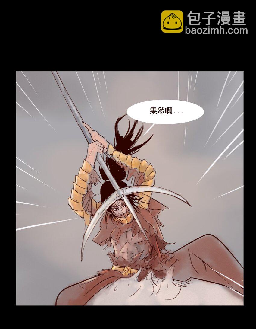 112 化身(1/2)-第114话