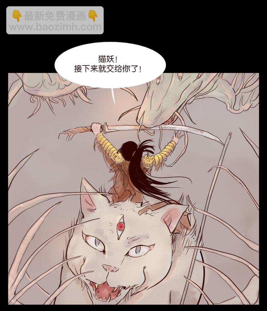 112 化身(1/2)-第114话