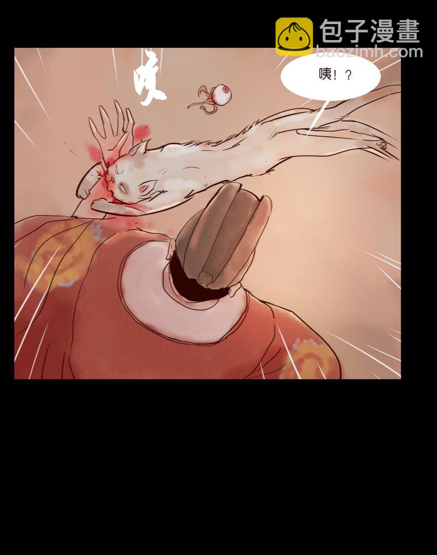 112 化身(1/2)-第114话