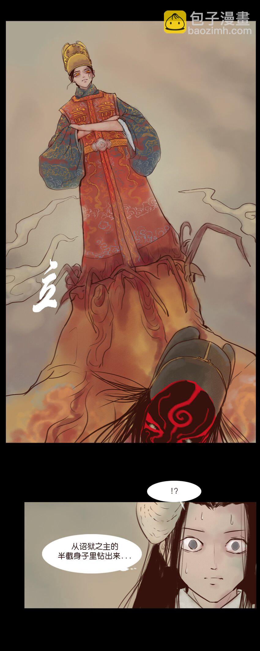 114 梃击(1/2)-第116话