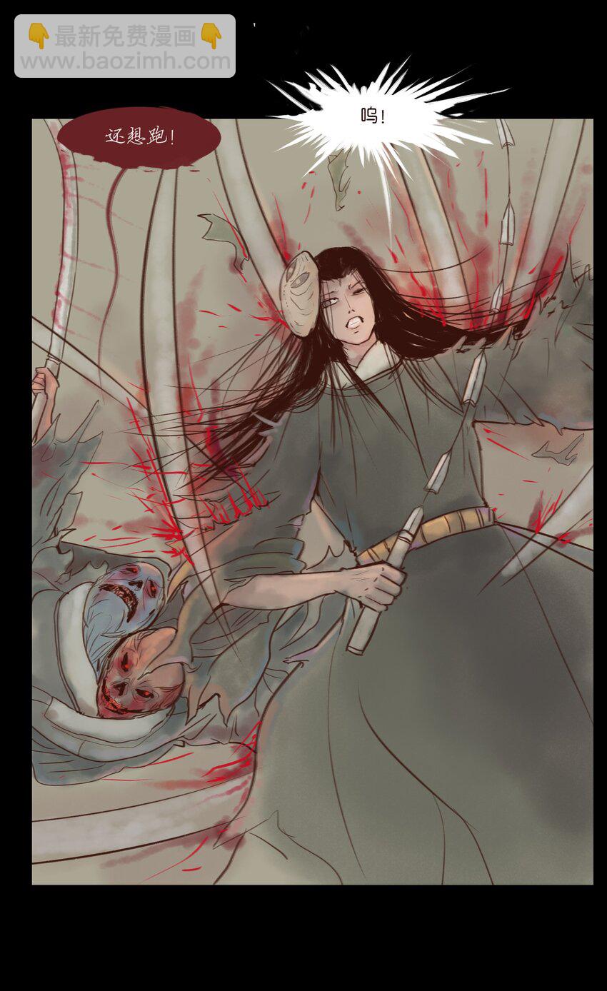 114 梃击(1/2)-第116话