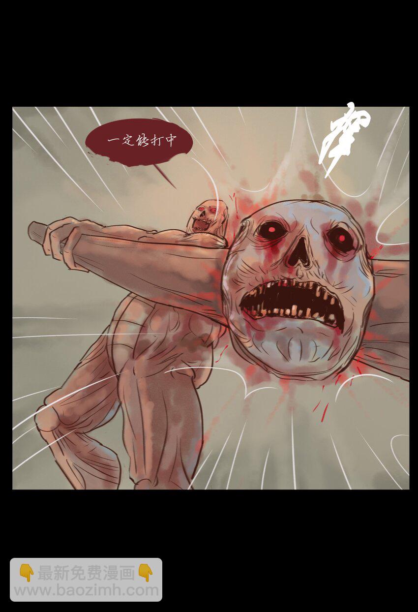 114 梃击(1/2)-第116话