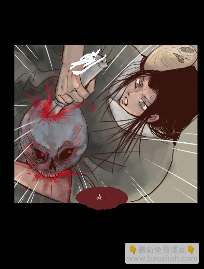 114 梃击(1/2)-第116话