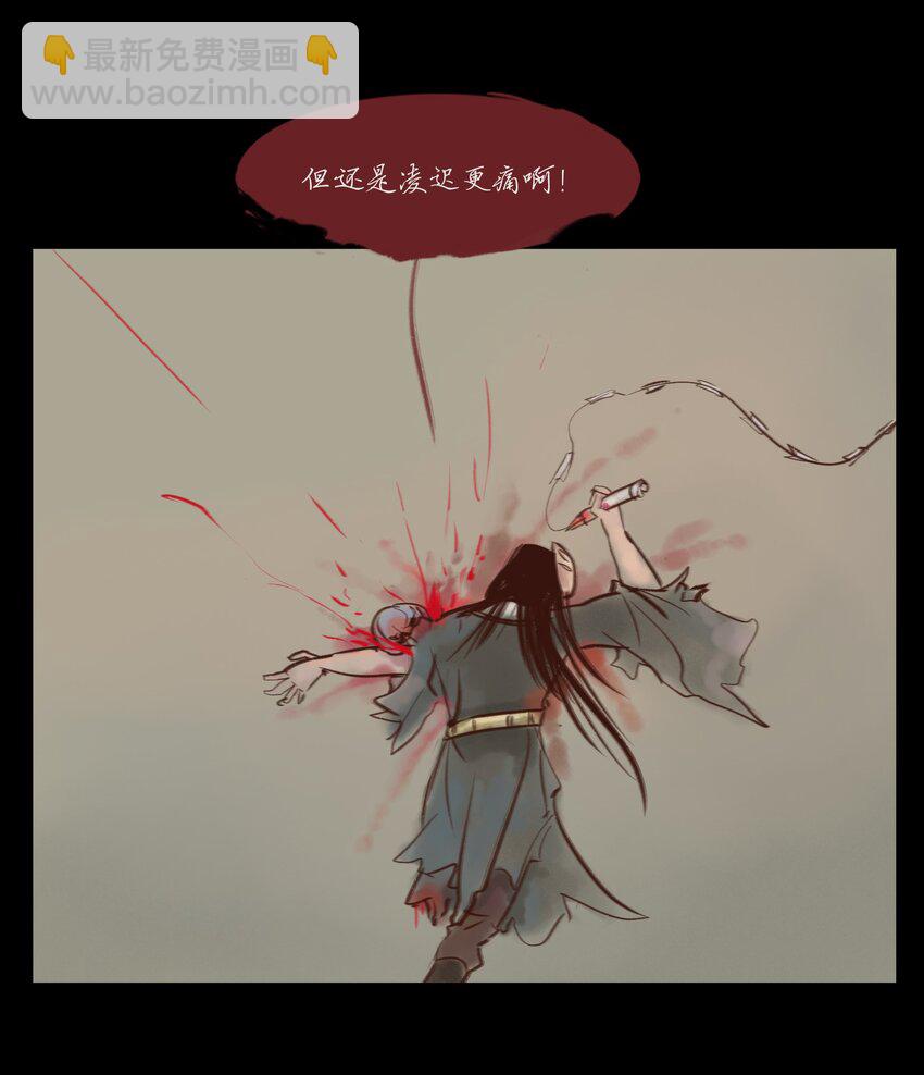 114 梃击(1/2)-第116话