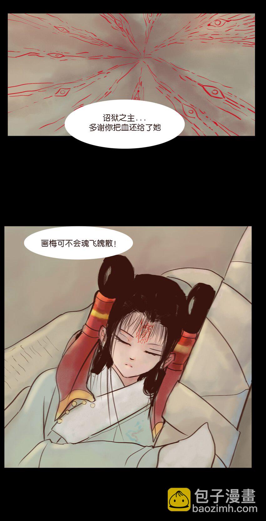 114 梃击(1/2)-第116话