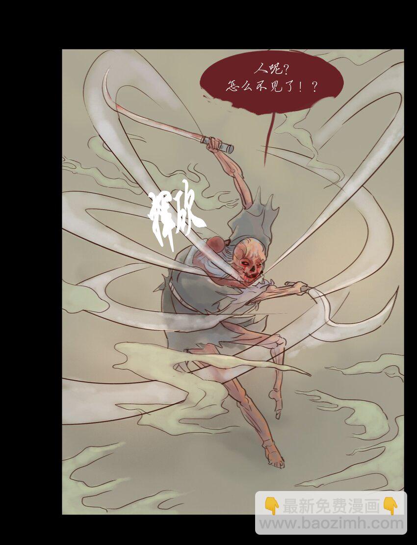 114 梃击(1/2)-第116话