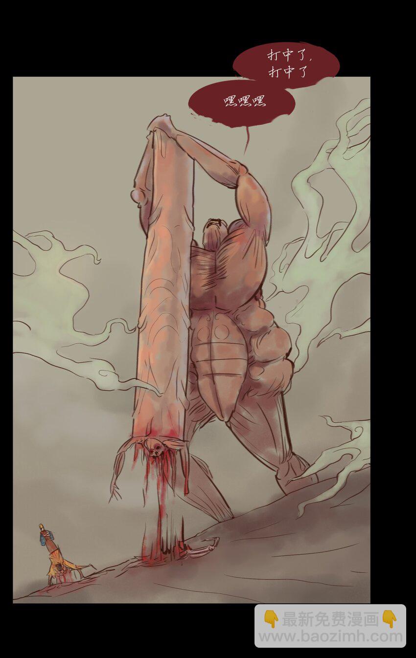 114 梃击(1/2)-第116话