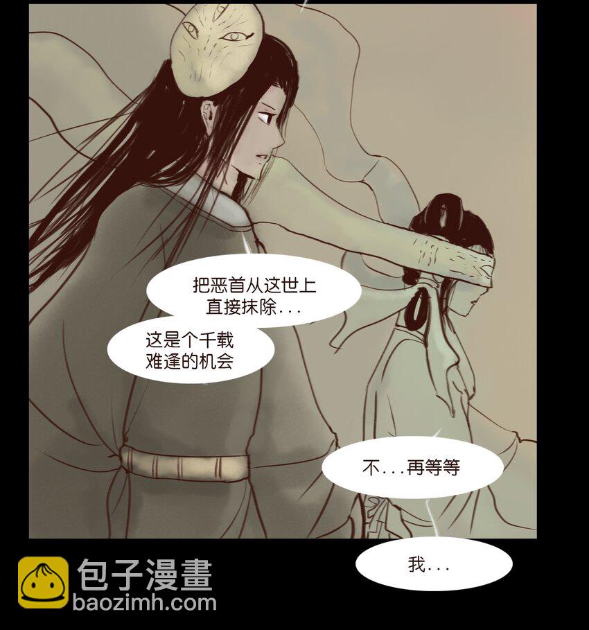 114 梃击(1/2)-第116话