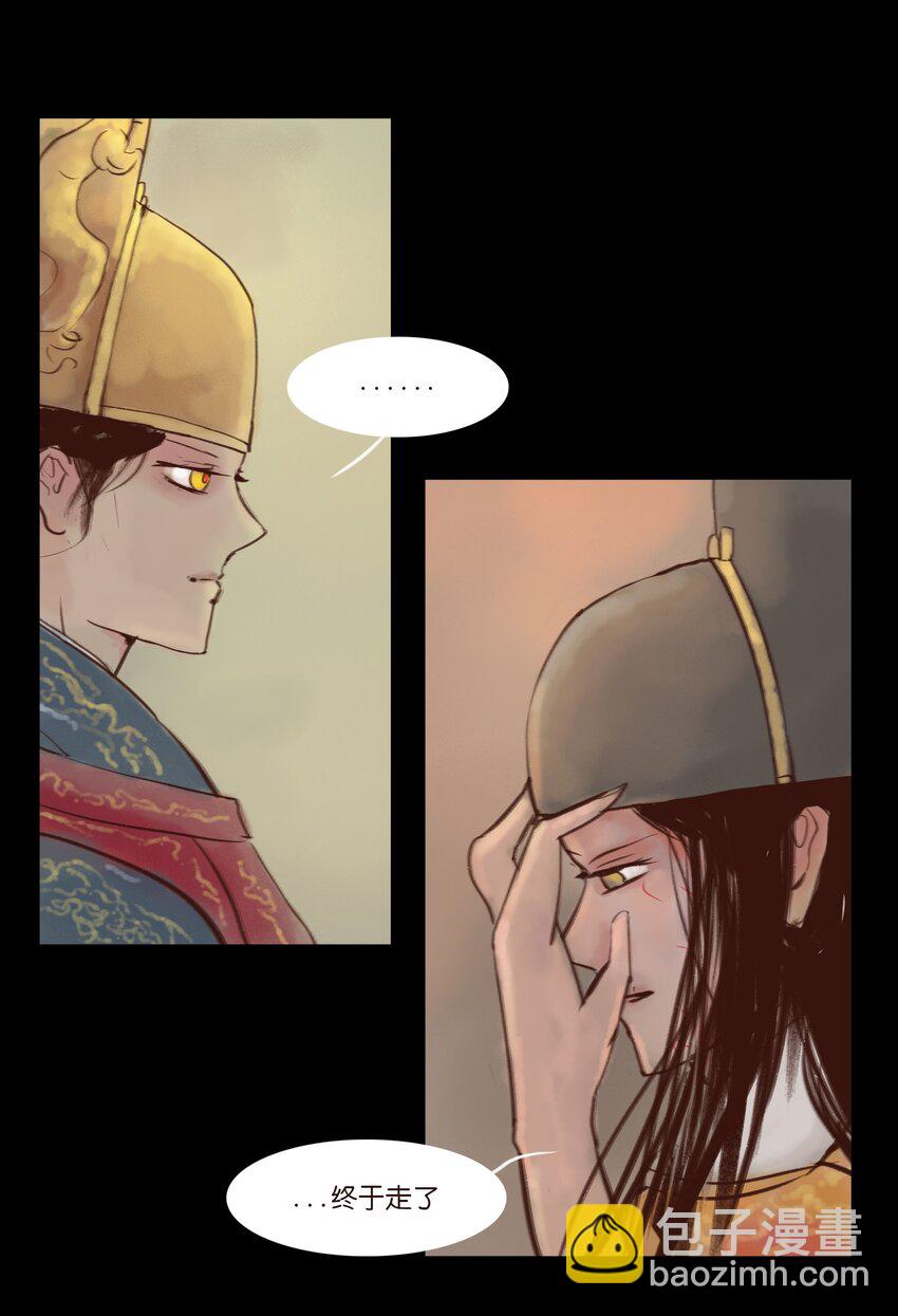 114 梃击(1/2)-第116话