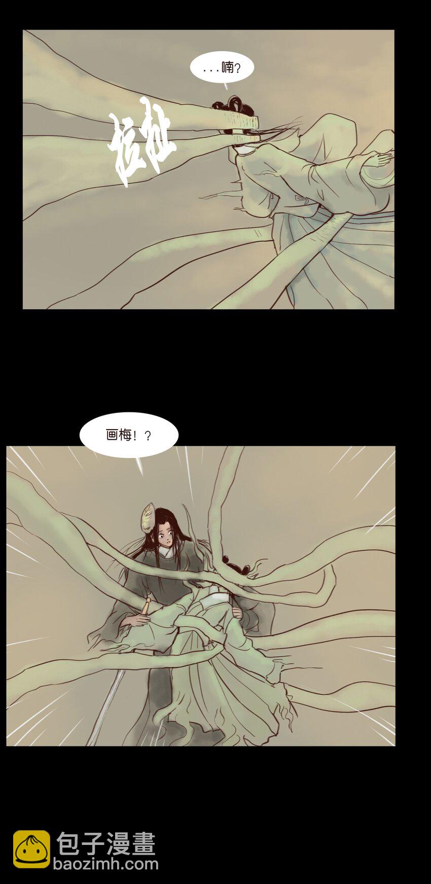 114 梃击(1/2)-第116话