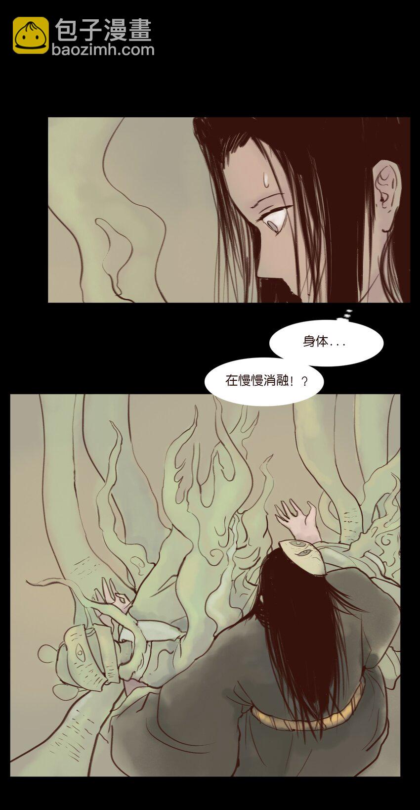 114 梃击(1/2)-第116话