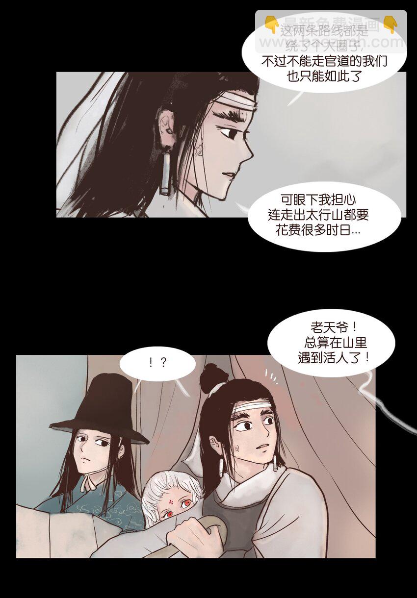 116 缴械(1/2)-第118话