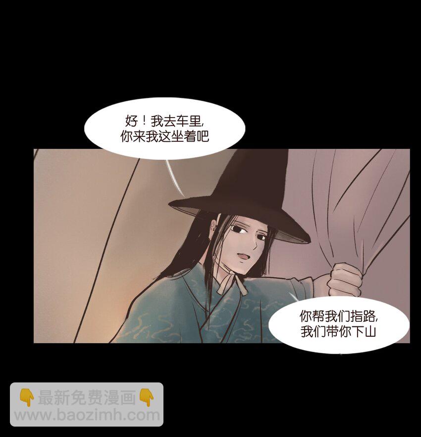 116 缴械(1/2)-第118话