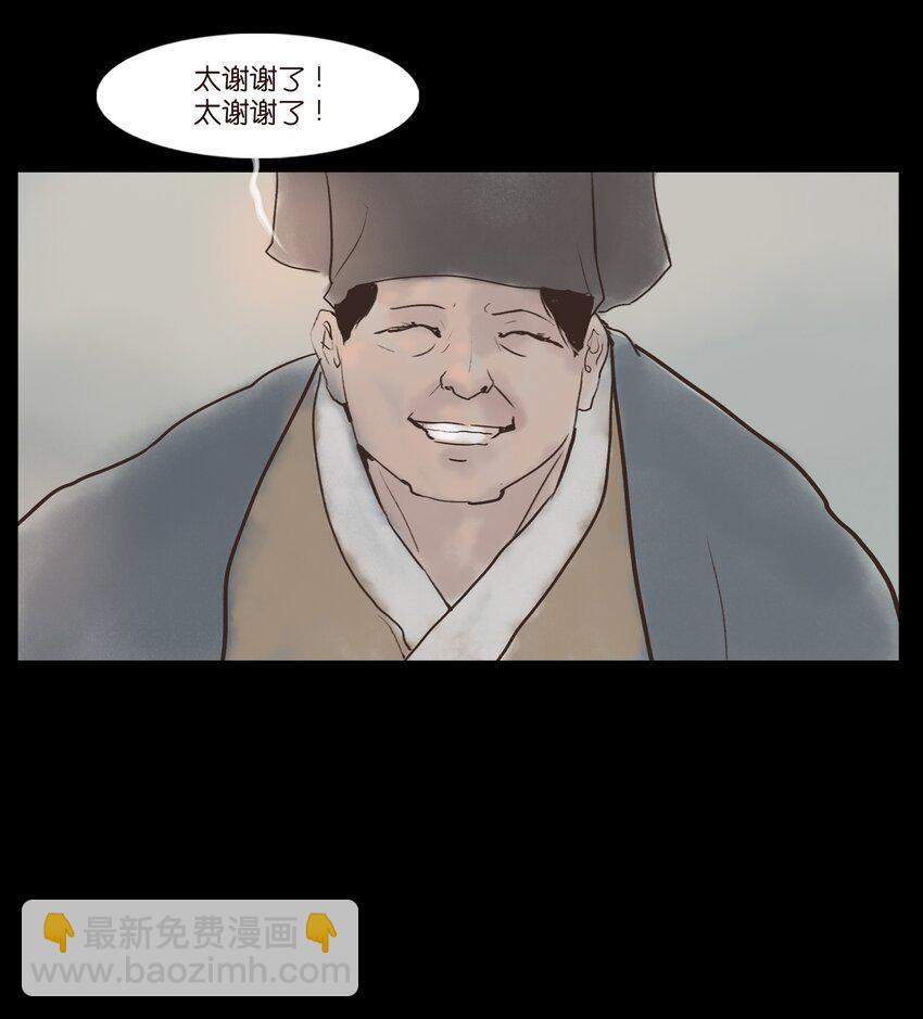 116 缴械(1/2)-第118话