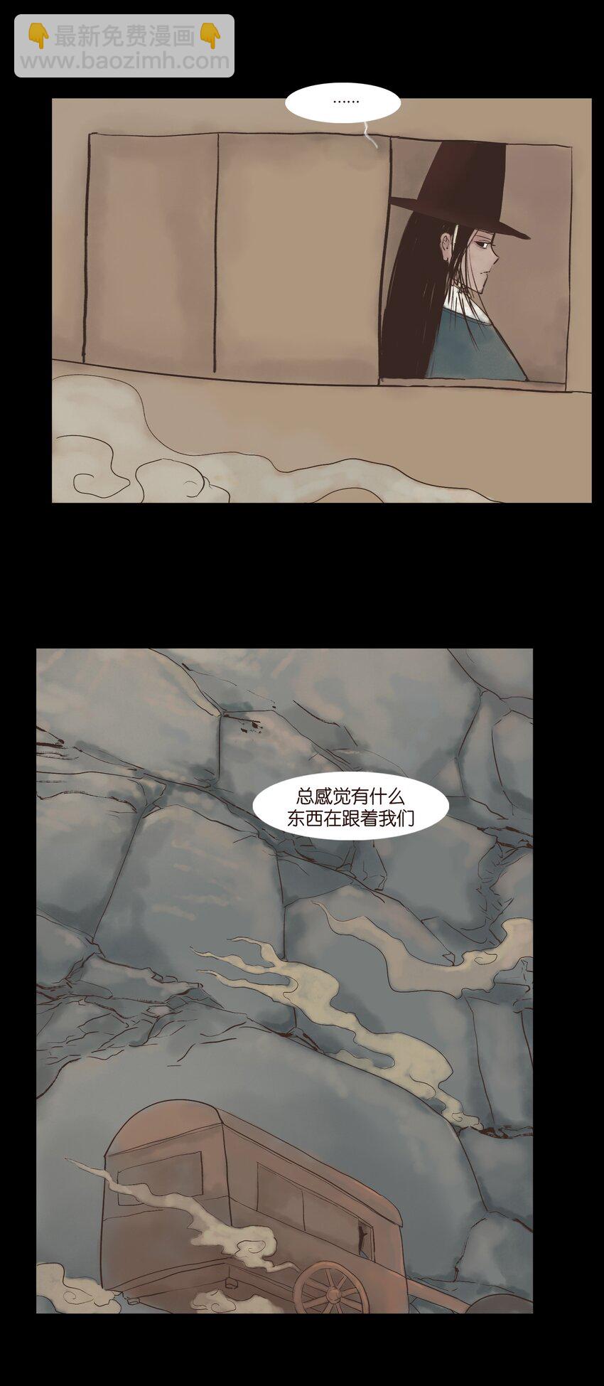 116 缴械(1/2)-第118话