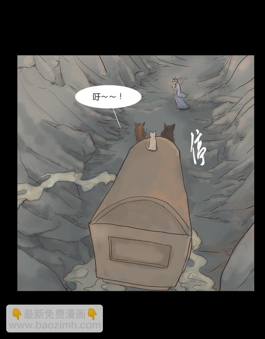 116 缴械(1/2)-第118话