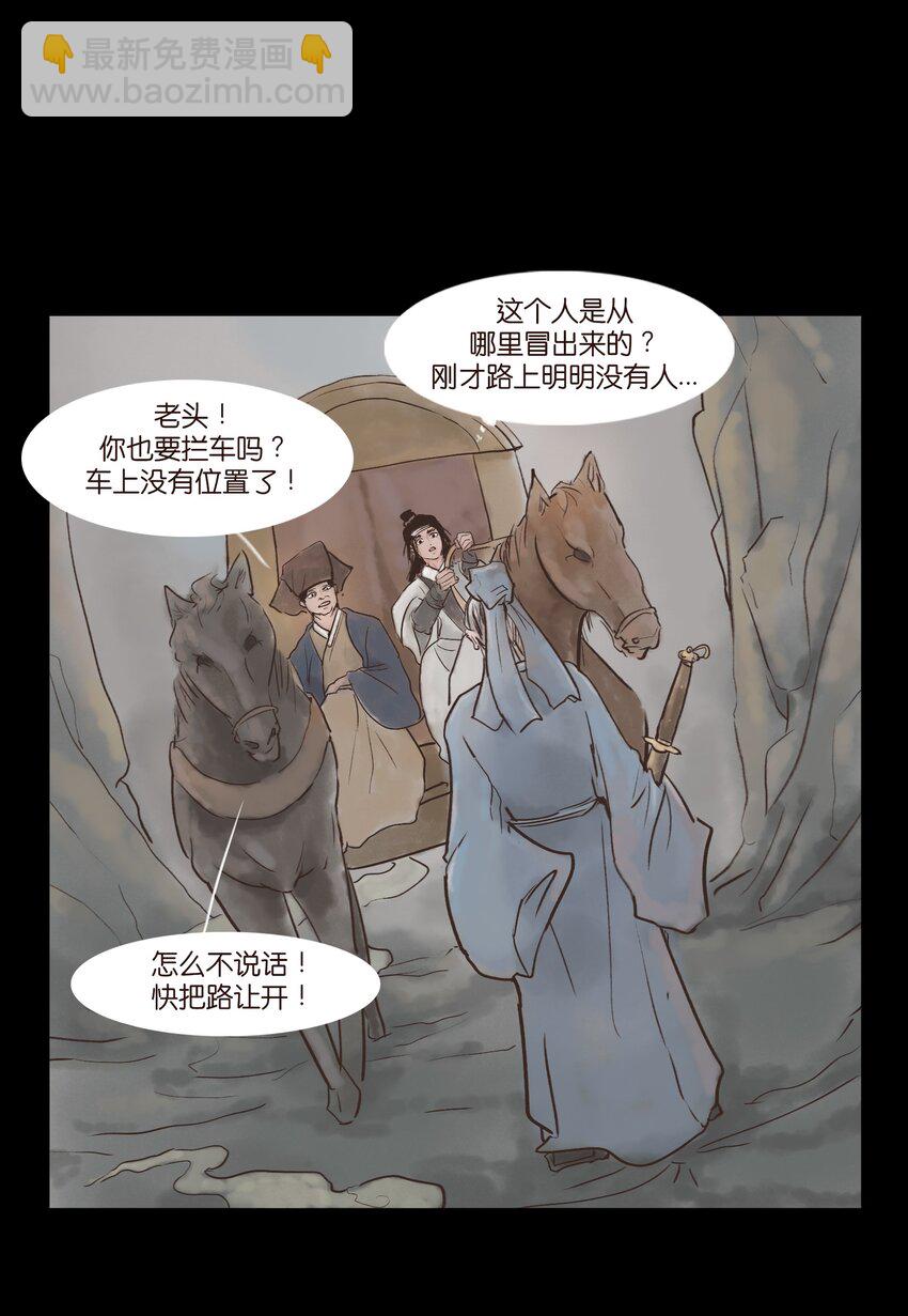 116 缴械(1/2)-第118话