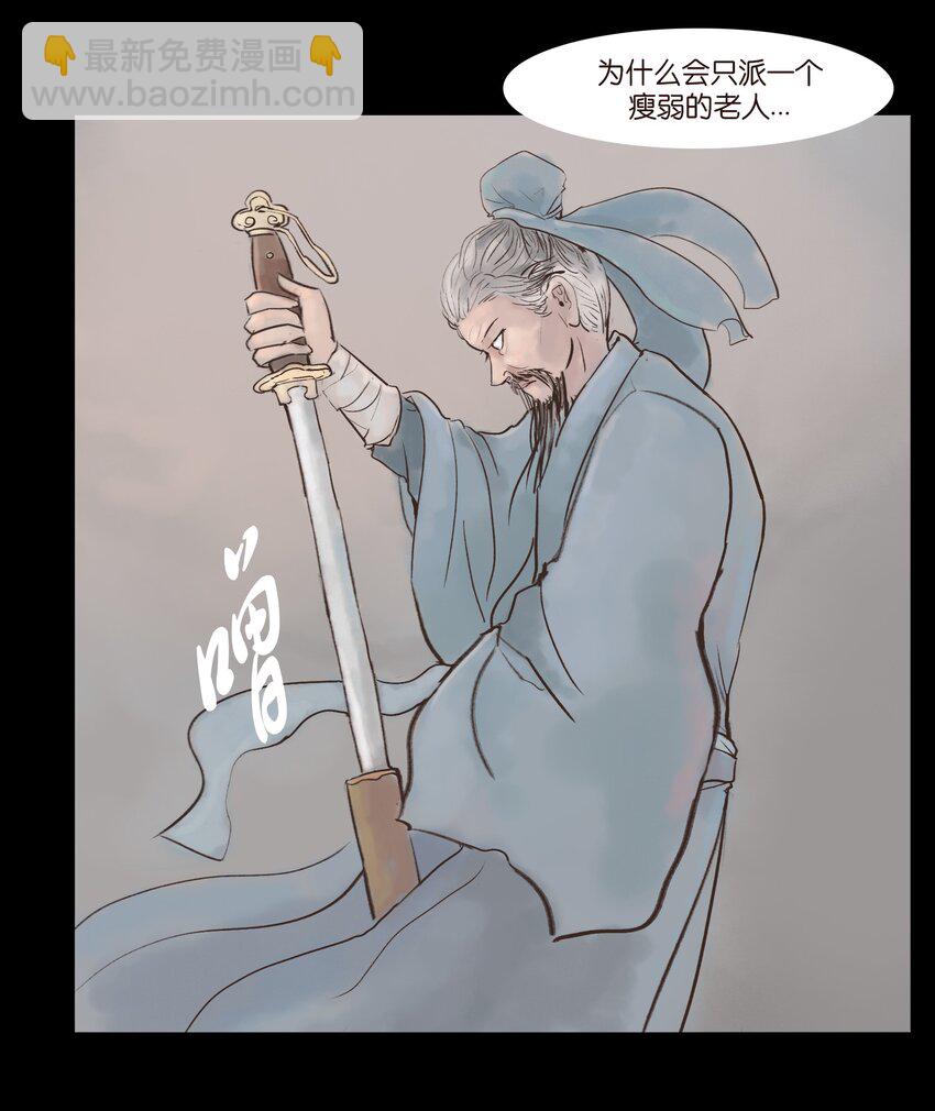 116 缴械(1/2)-第118话