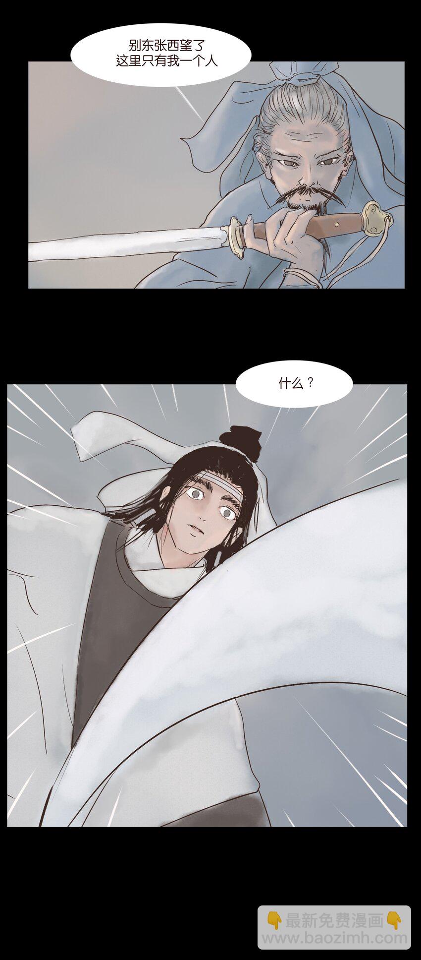 116 缴械(1/2)-第118话