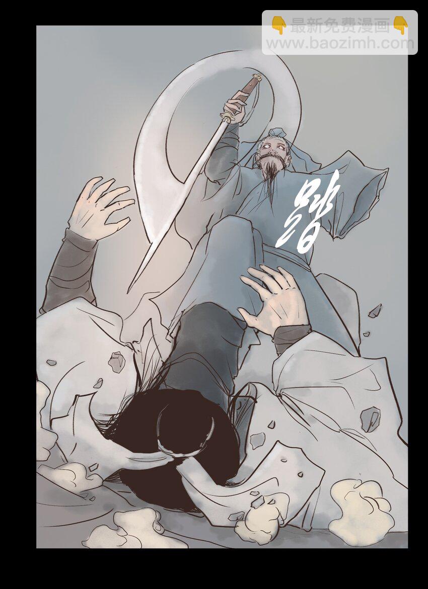 116 缴械(1/2)-第118话