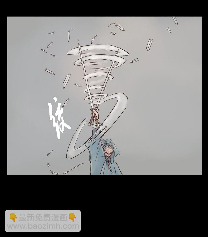 116 缴械(1/2)-第118话