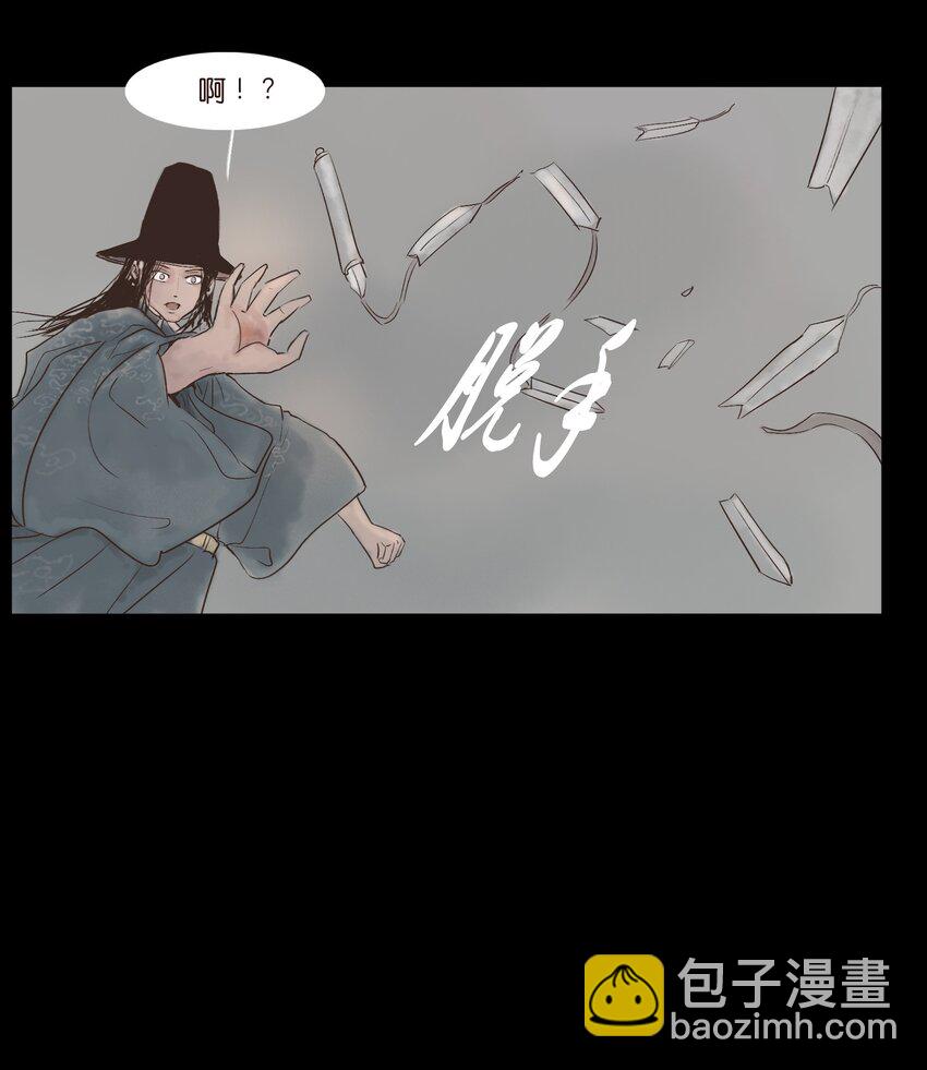 116 缴械(1/2)-第118话