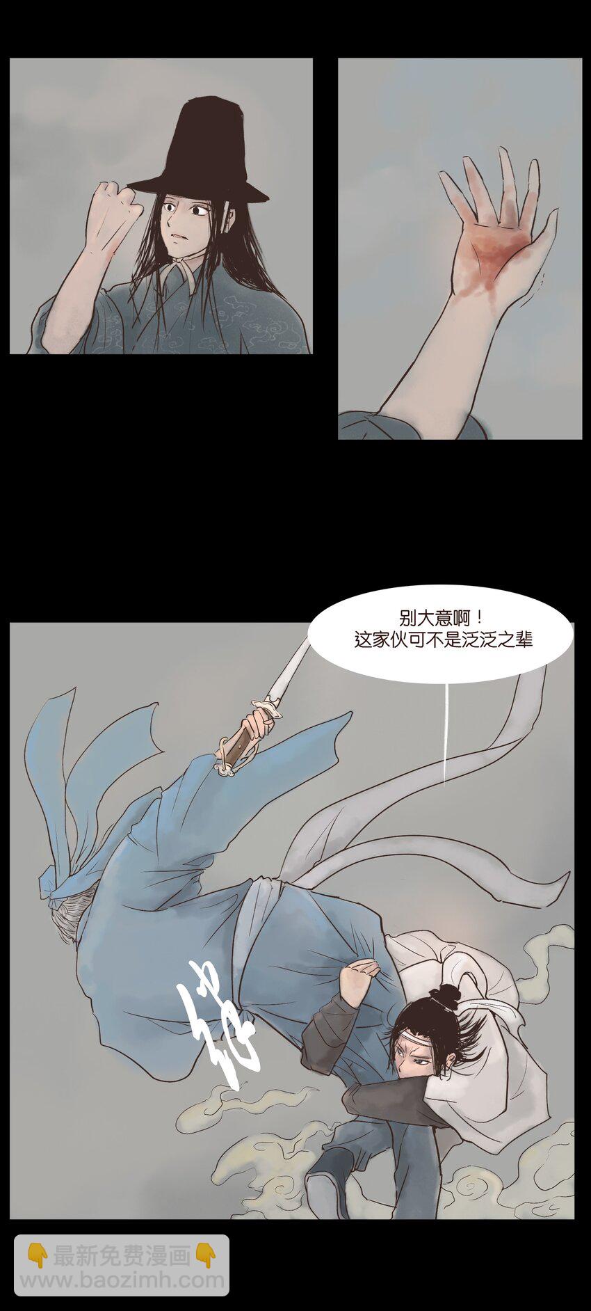 116 缴械(1/2)-第118话